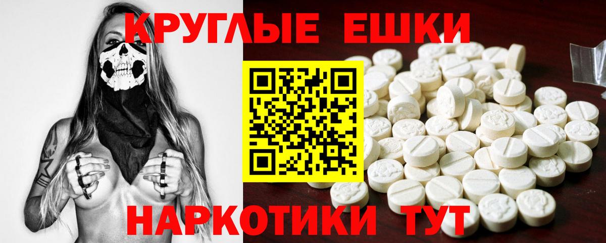 Новозыбков  ЭКСТАЗИ XTC  Экстази  Экстази louis Vuitton  Вход с VPN 