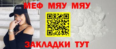прущий лед Ставрополь