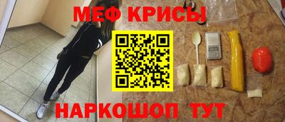 мет Среднеуральск