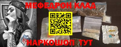 мет Среднеуральск