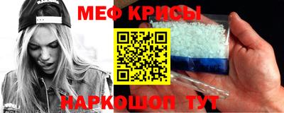 дживик Татарск
