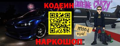 прущий лед Ставрополь