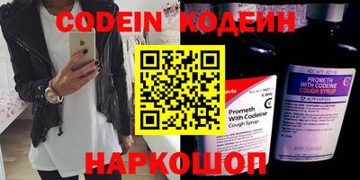 сатива Старая Купавна