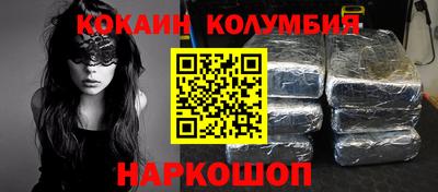 сатива Старая Купавна