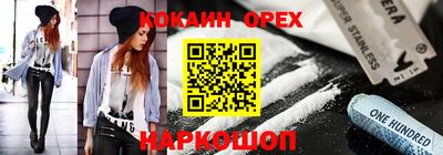 сатива Старая Купавна