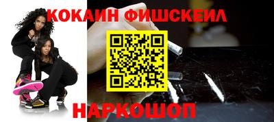 прущий лед Ставрополь