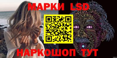 прущий лед Ставрополь