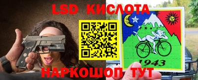 прущий лед Ставрополь