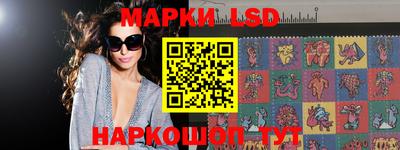 сатива Старая Купавна