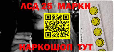 прущий лед Ставрополь