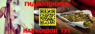 сатива Старая Купавна