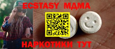 сатива Старая Купавна