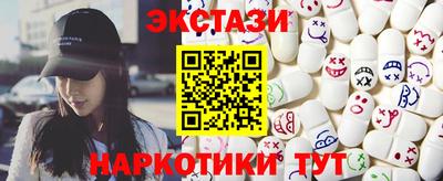 сатива Старая Купавна
