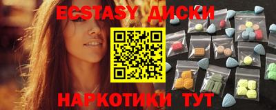 сатива Старая Купавна
