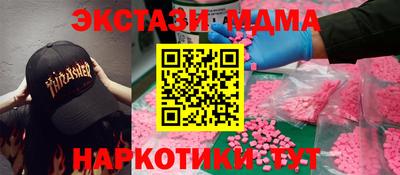 прущий лед Ставрополь