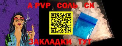 прущий лед Ставрополь