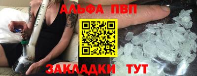 сатива Старая Купавна