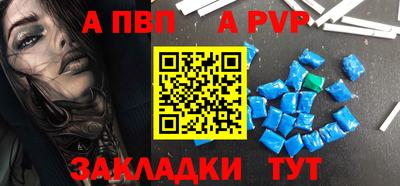 прущий лед Ставрополь