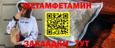 мет Среднеуральск