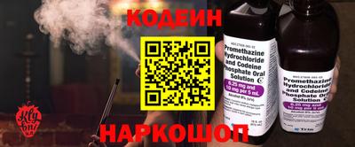 сатива Старая Купавна