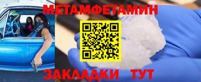 прущий лед Ставрополь