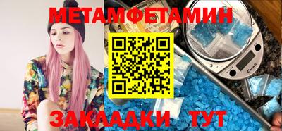 сатива Старая Купавна