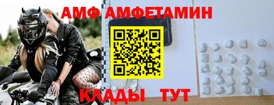сатива Старая Купавна