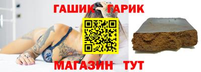 прущий лед Ставрополь