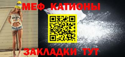 прущий лед Ставрополь