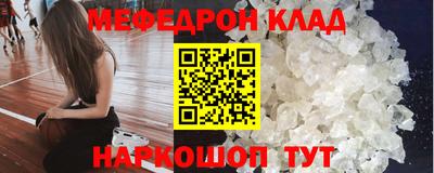 прущий лед Ставрополь
