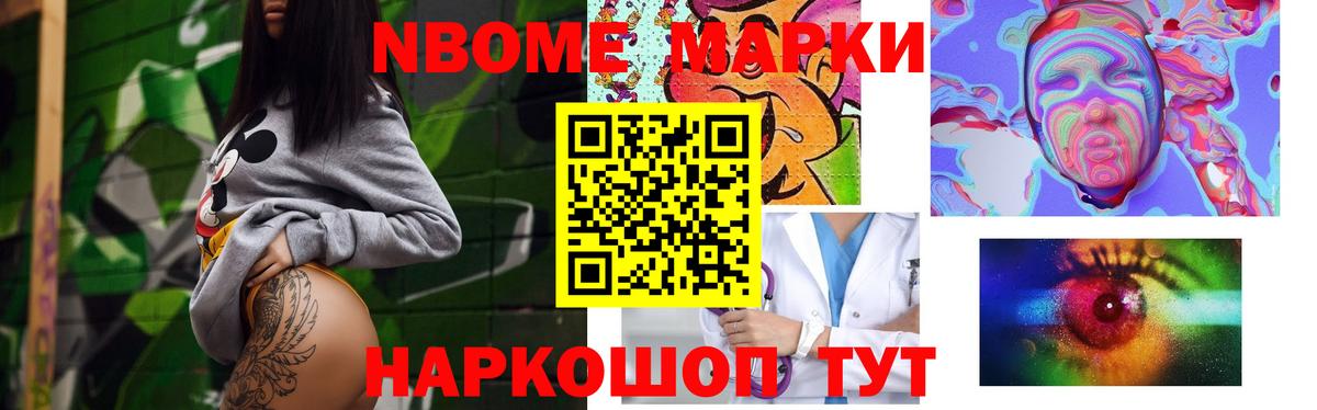 ЛСД экстази ecstasy Новозыбков