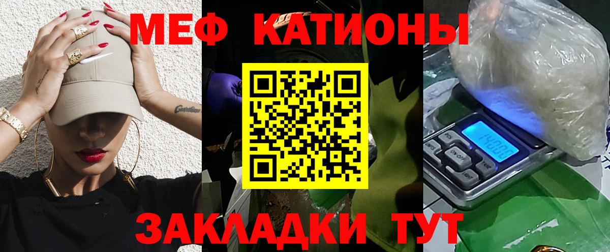 Новозыбков  Меф  МЕФ  Вход с VPN  МЕФ 4 MMC  МЯУ-МЯУ мяу мяу 